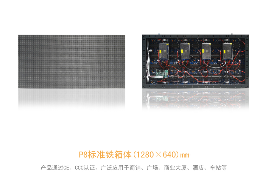 威海室內(nèi)會議大屏幕LED全彩屏如何做好靜電防護