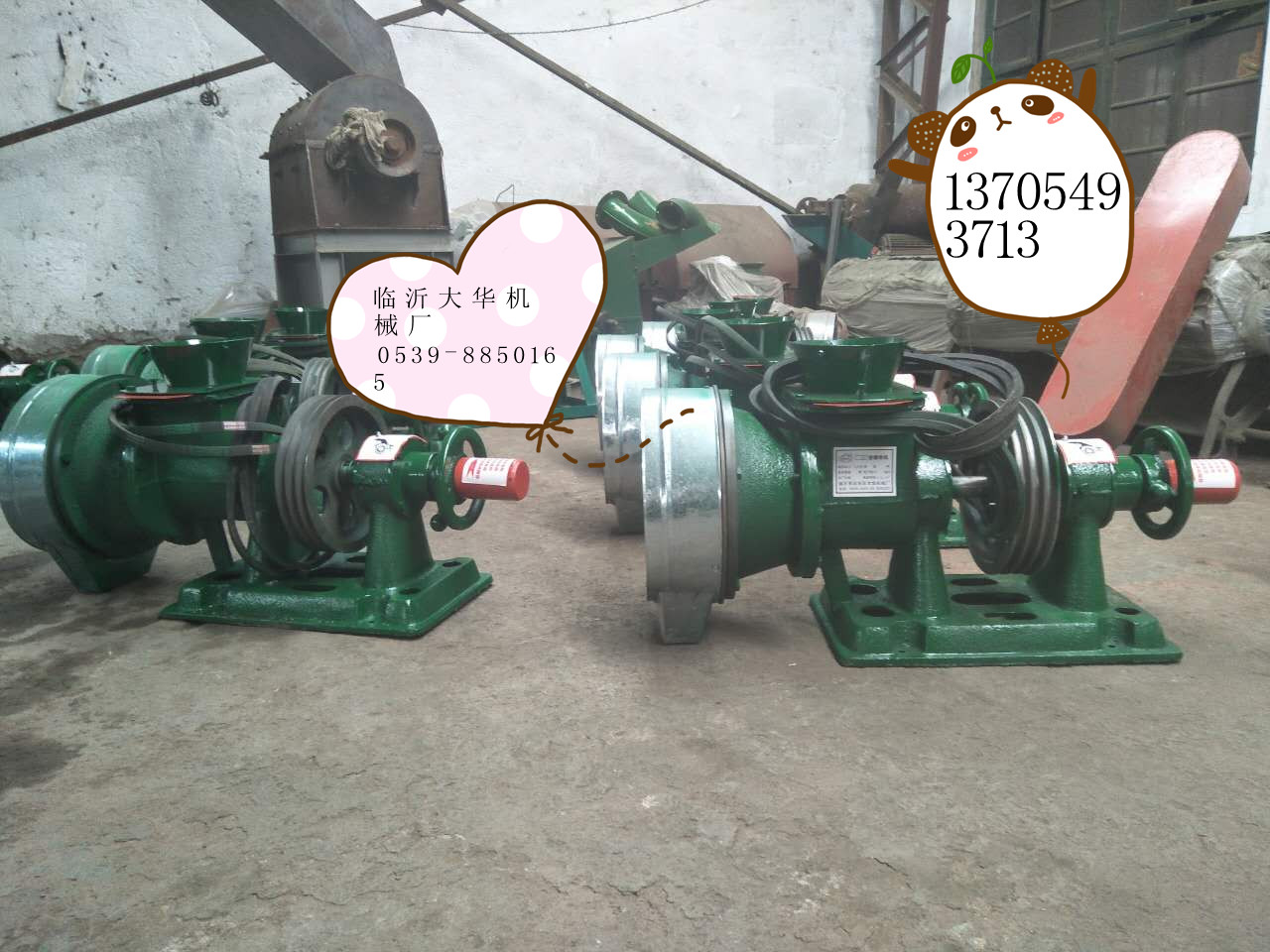 供應(yīng)小型磨面機(jī)錐磨式磨面機(jī)