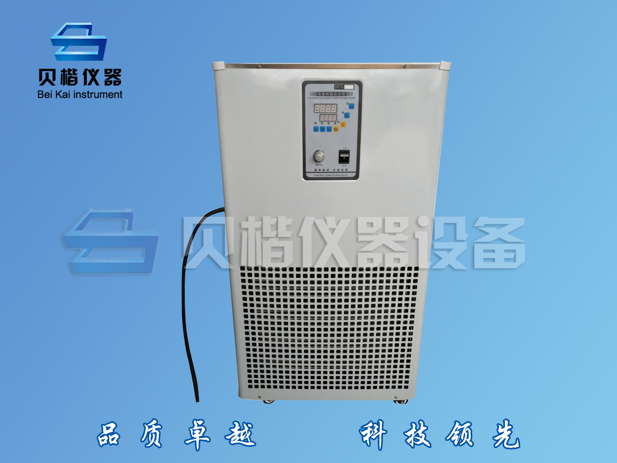 低溫冷卻液循環(huán)泵工作原理介紹 旋蒸貝楷經(jīng)典款