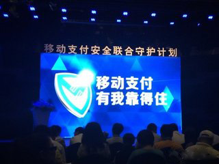 移動支付系統(tǒng)找珠海7080