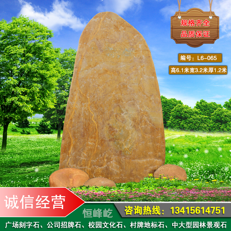廈門公司大型招牌石村牌地名石廈門景區(qū)園林黃蠟石小區(qū)文化景觀石