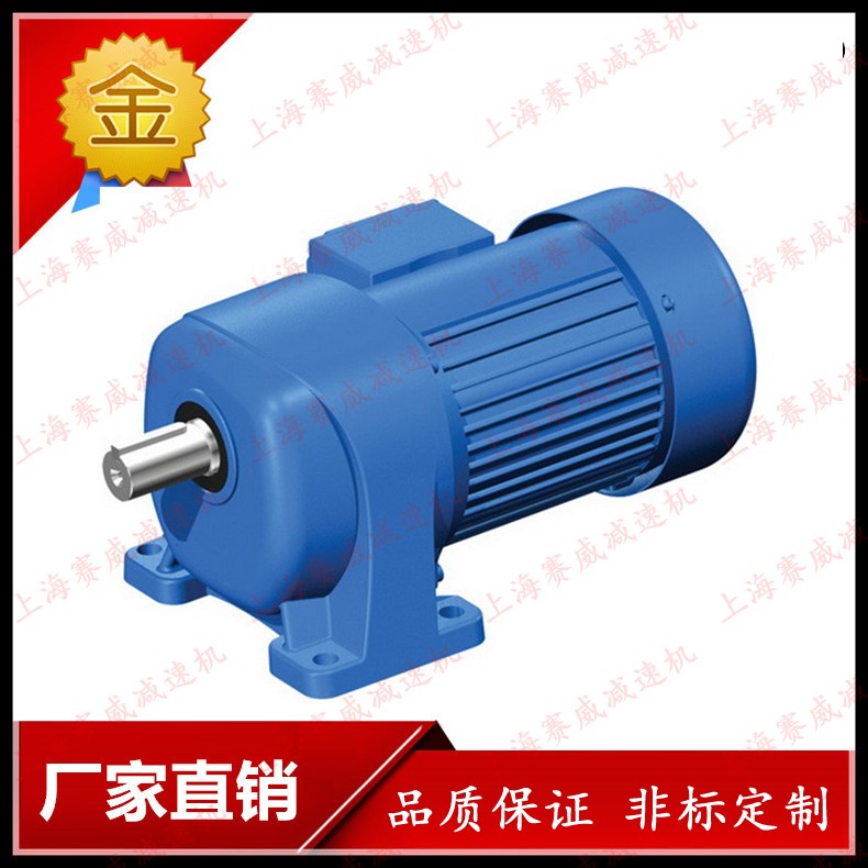 CH封閉式減速機CH/CV-28-1500W 三相1500W齒輪減速馬達
