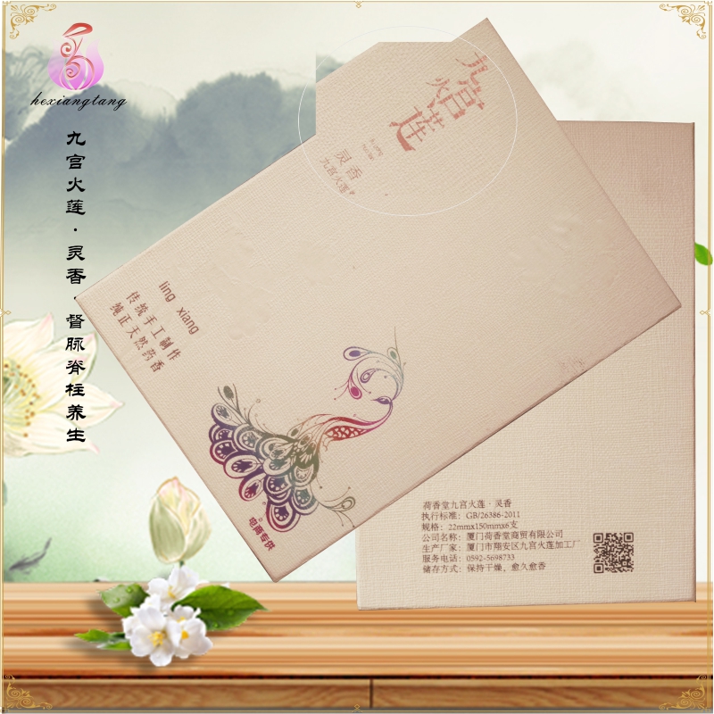 香灸養(yǎng)生春季養(yǎng)生先養(yǎng)養(yǎng)背脊柱養(yǎng)生靈香督脈套盒