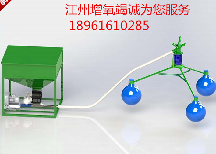 風(fēng)送式投料機(jī)