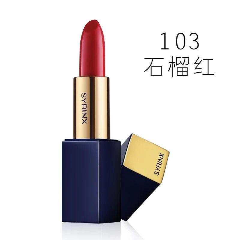 希蕓絲絨瑩潤唇膏水感滋潤口紅長久