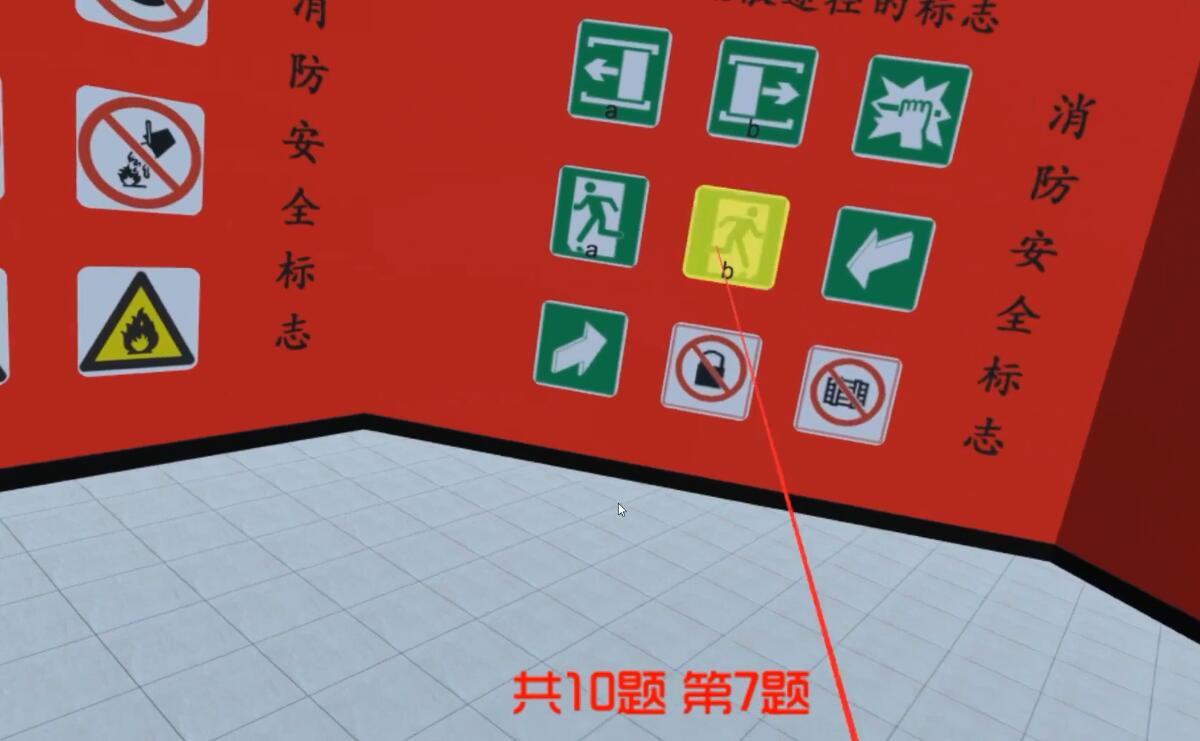 時(shí)空門VR消防標(biāo)志學(xué)習(xí)系統(tǒng)