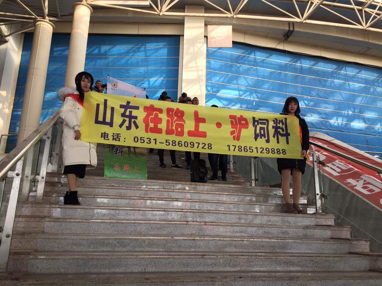 驢飼料，好驢飼料