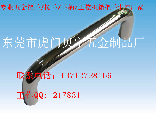 貝寧五金供應(yīng)316L不銹鋼把手