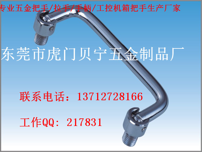 貝寧五金供應(yīng)316L不銹鋼把手