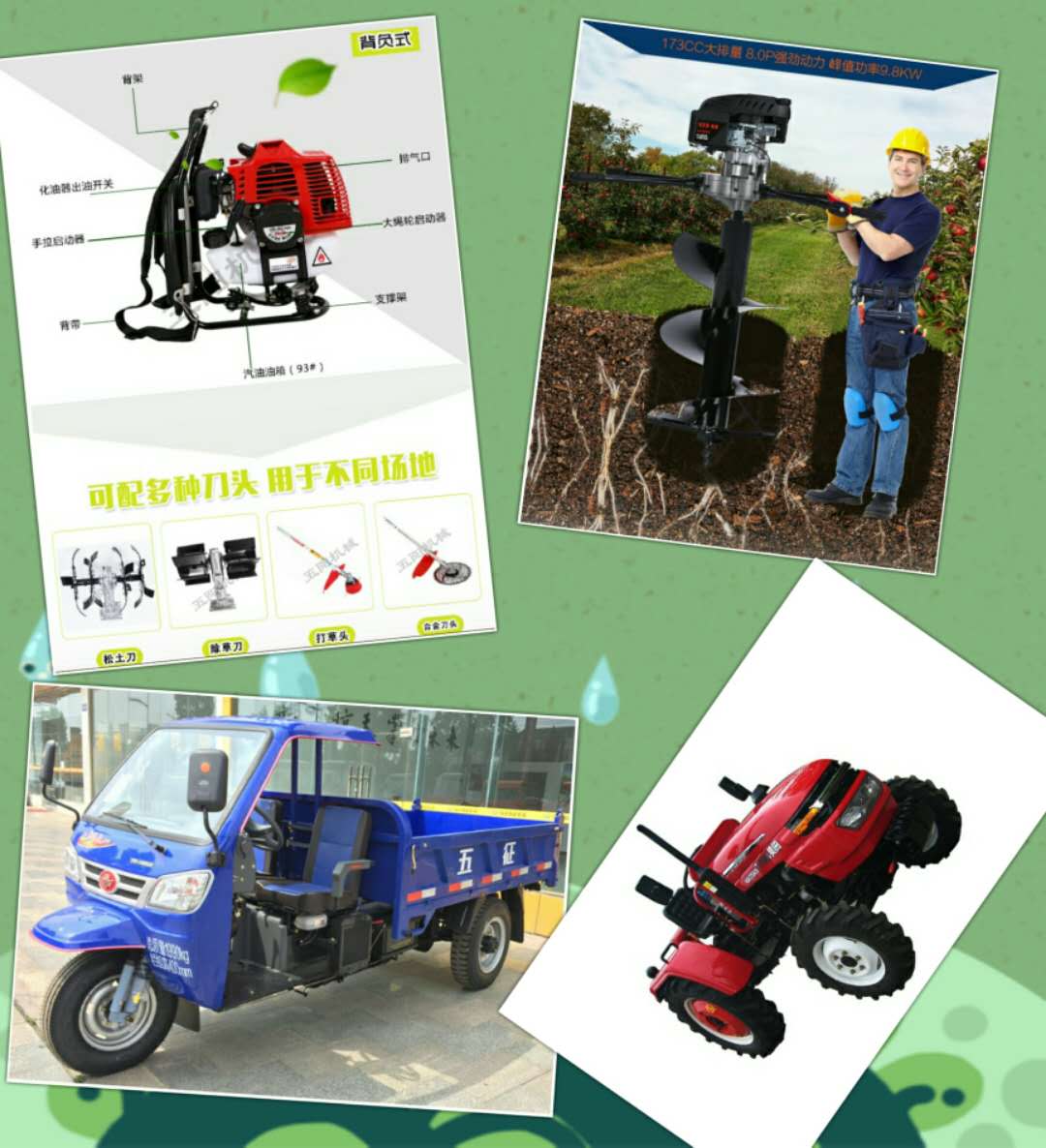 元旦活動(dòng)買核桃苗送機(jī)械，送苗子，送車