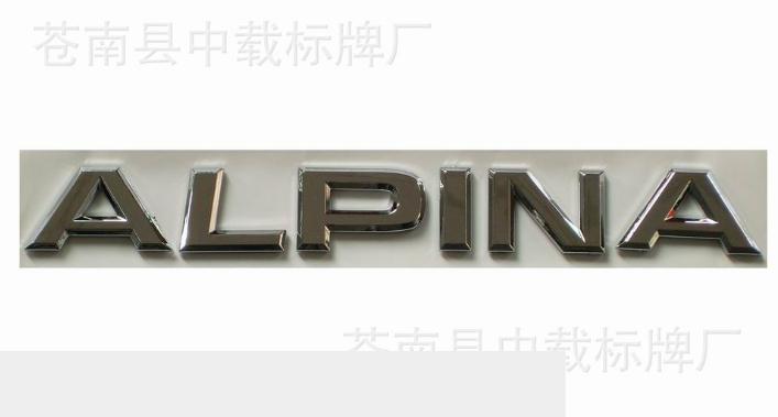 汽車ABS標(biāo)牌廠家溫州汽車ABS標(biāo)牌汽車ABS標(biāo)牌定制廠家