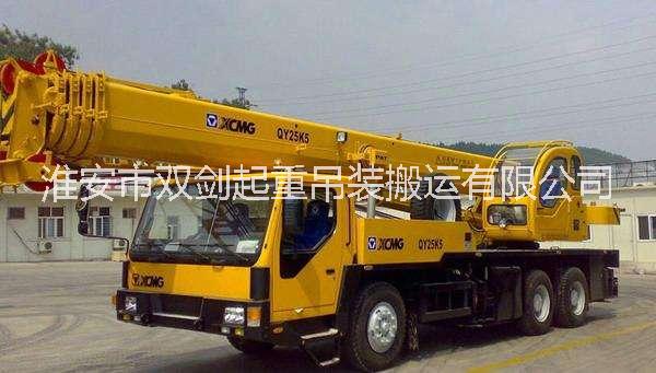 淮安機(jī)械設(shè)備租賃_ 【淮安吊車】 淮安吊車出租_