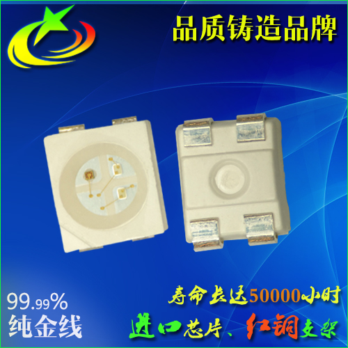 工廠直銷3528雙色溫?zé)糁?led3527雙色貼片光源參數(shù)