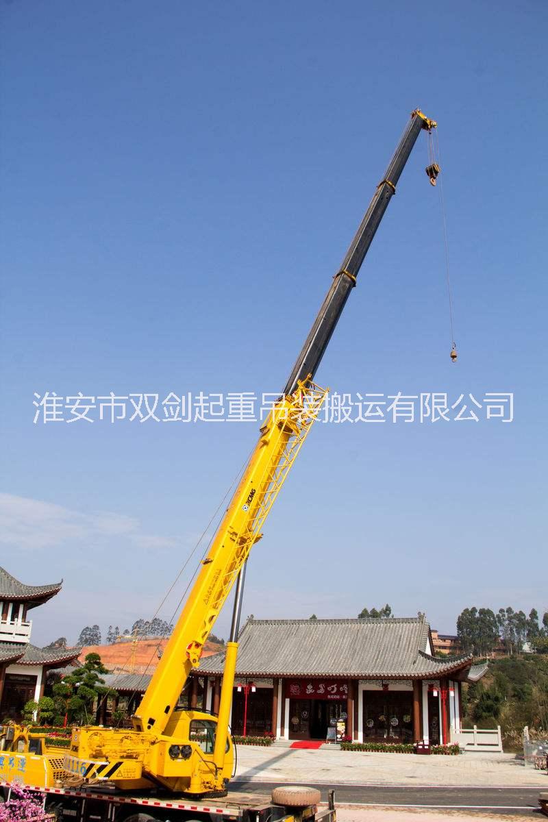 淮安設(shè)備搬運(yùn)多少錢淮安設(shè)備搬運(yùn)公司淮安設(shè)備搬運(yùn)電話多少