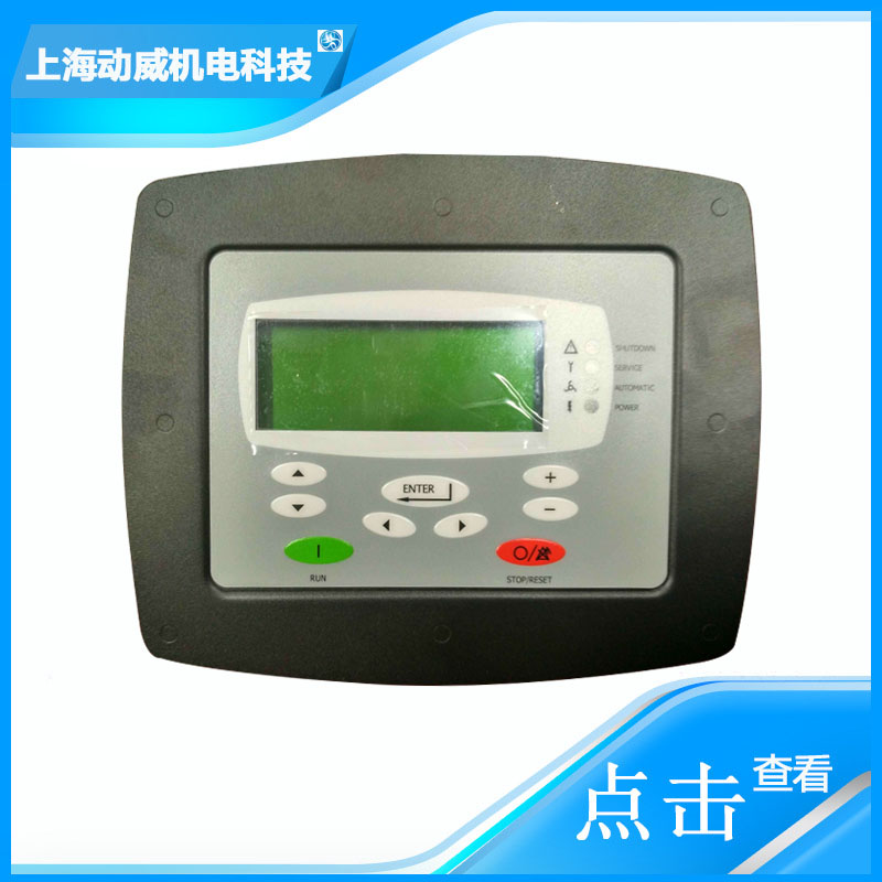 登福空壓機(jī)空氣油冷卻器QX101879散換熱器