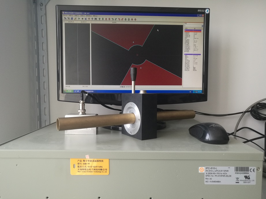 供應(yīng)常州數(shù)字智能渦流探傷儀廠家直銷 鋼管渦流探傷儀