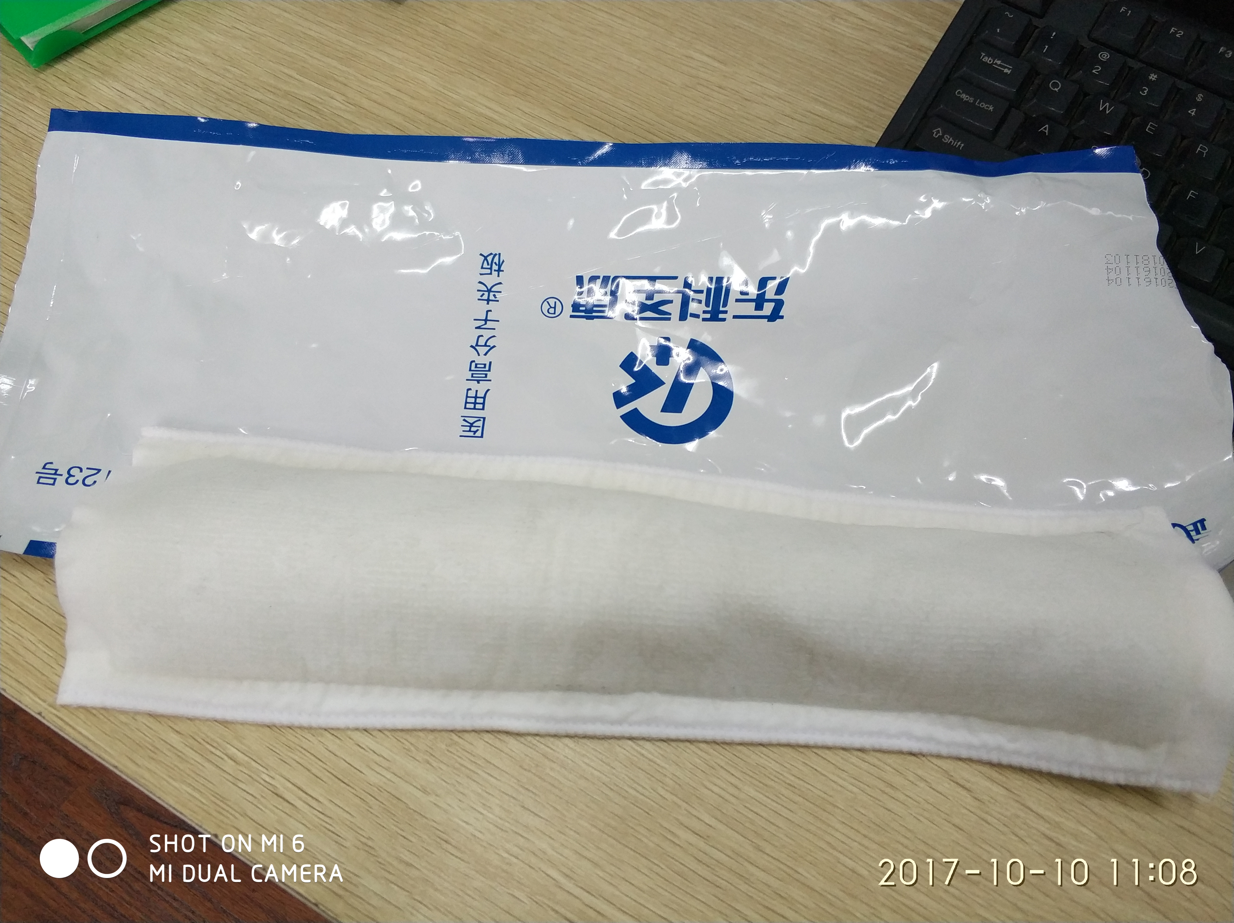 東科圣康-醫(yī)用高分子夾板廠家招商