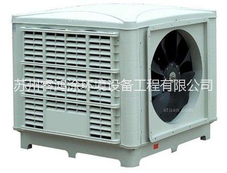 移動式冷風(fēng)機價格 蘇州移動式冷風(fēng)機廠家 移動式冷風(fēng)機批發(fā)