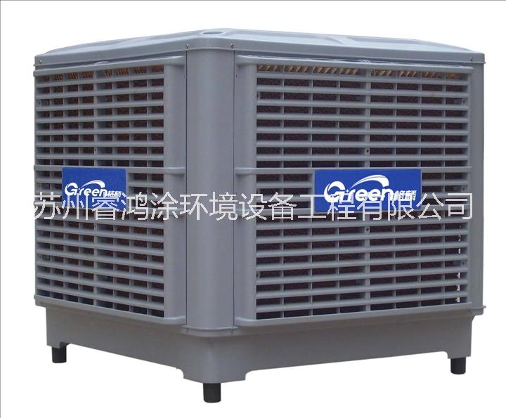 移動式冷風(fēng)機價格 蘇州移動式冷風(fēng)機廠家 移動式冷風(fēng)機批發(fā)