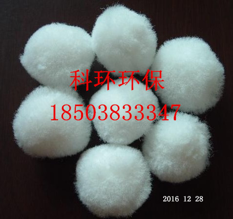 四川纖維球濾料現(xiàn)貨供應(yīng)纖維球濾料廠家直銷纖維球濾料采購價格 科環(huán)環(huán)保纖維球濾料