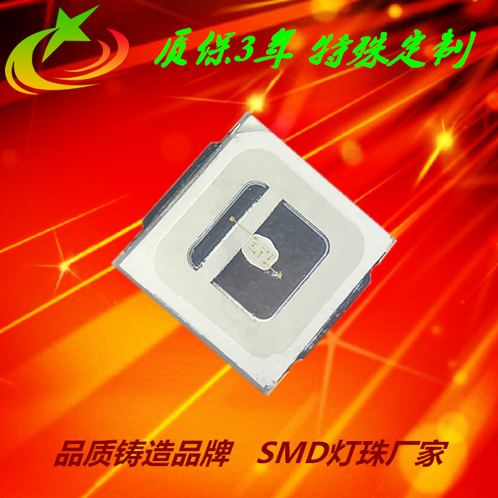 鑫科led貼片5054紫光燈珠 5054紫光400NM美甲燈光源