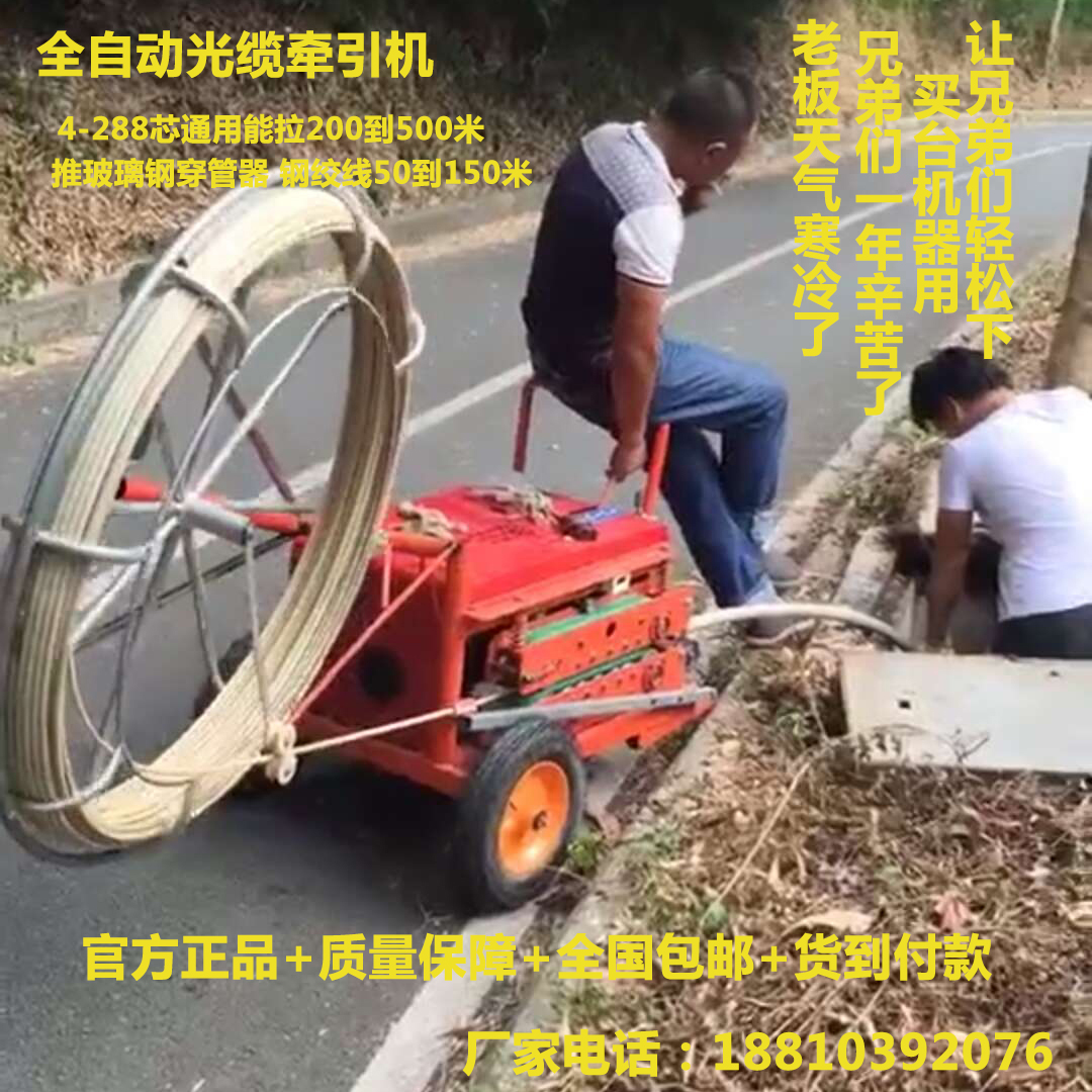 光纜牽引機(jī)品牌那種光纜牽引機(jī)好用長云科技Q3拉纜機(jī) 光纜牽引機(jī)光纜拉線機(jī)
