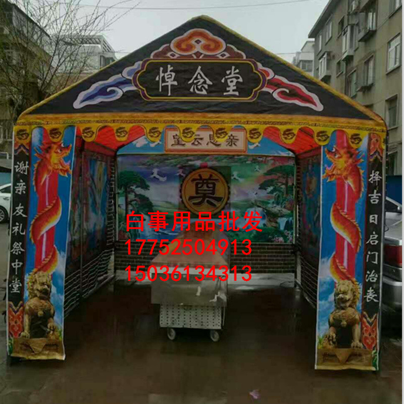 供應(yīng)陜西白事鋼架靈棚 新型彩繪帳篷氣模拱門電子花圈靈堂供桌 白事靈棚