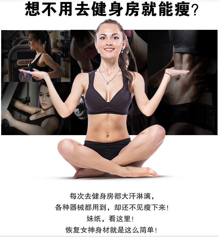 健身儀、健身儀廠家、健身儀塑形美體儀、健身儀價格