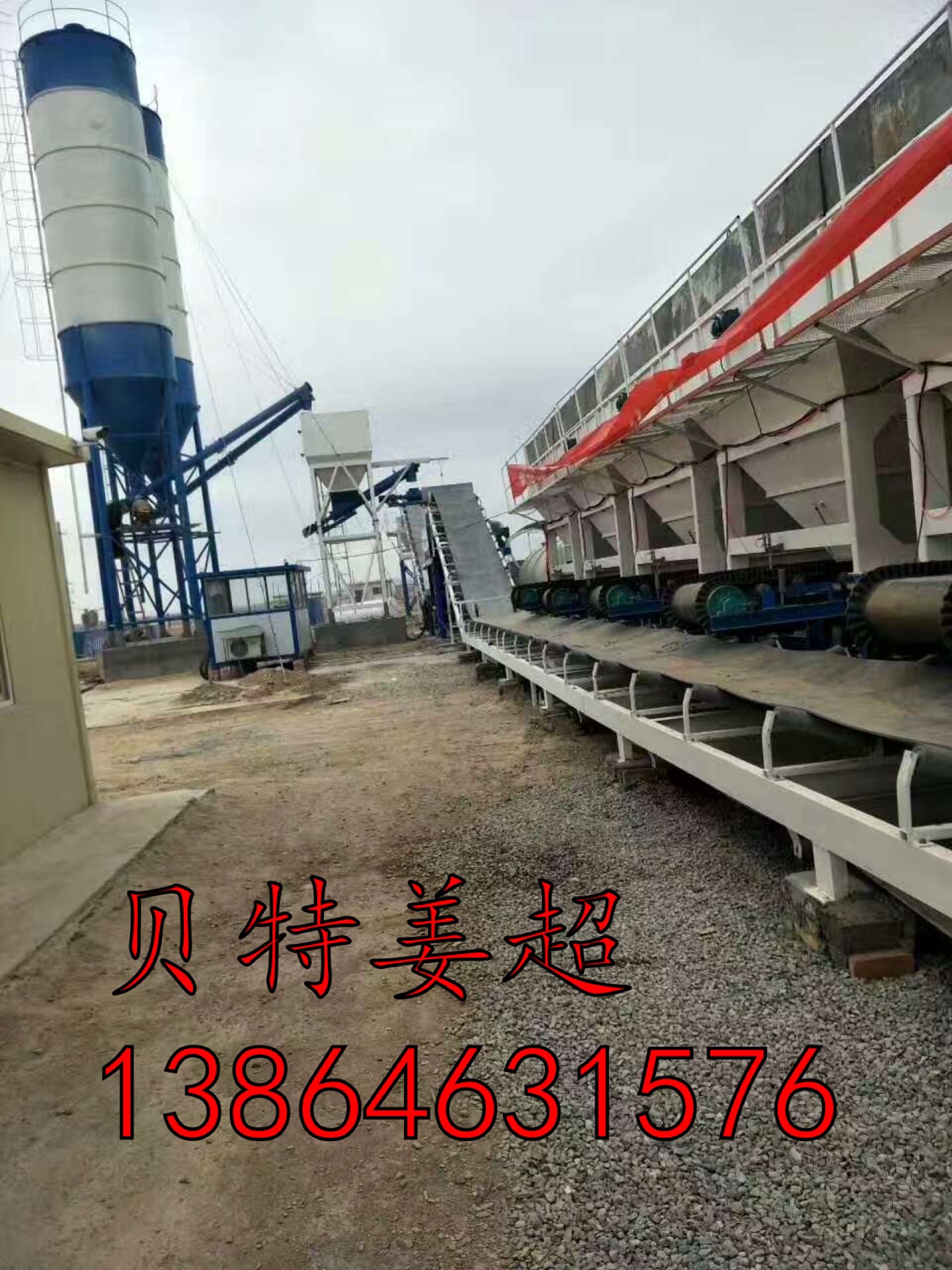 600級(jí)配碎石攪拌站廠家直銷,級(jí)配沙礫拌和站配件價(jià)格