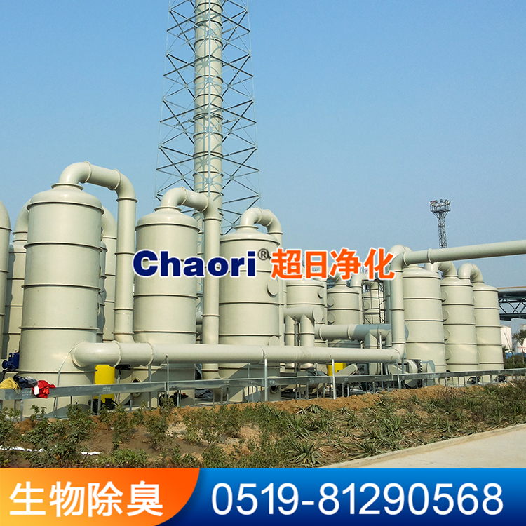 生物濾床 生物除臭設(shè)備