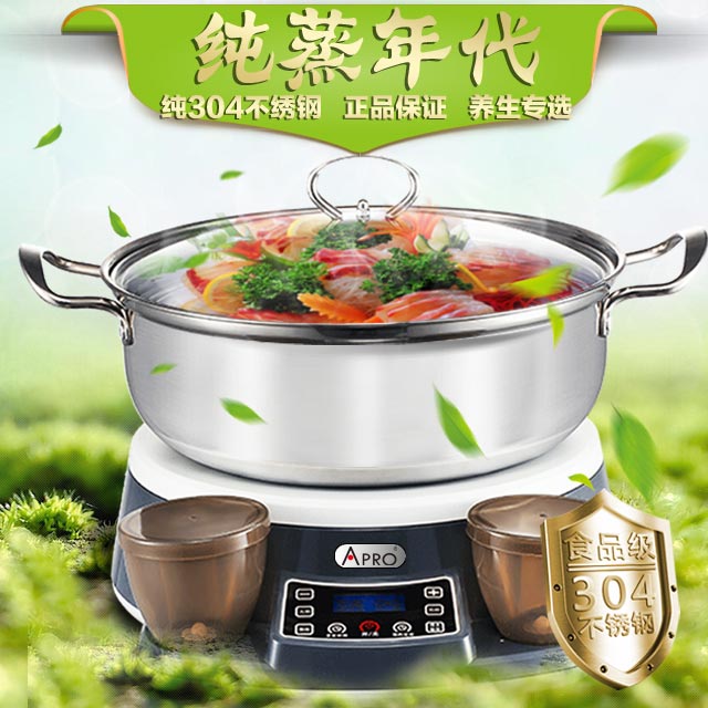 廠家直銷304不銹鋼蒸汽鍋*代