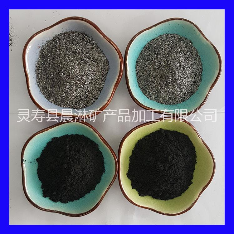 廠家直銷導(dǎo)電材料 耐火材料*石墨粉 碳棒 碳管*石墨