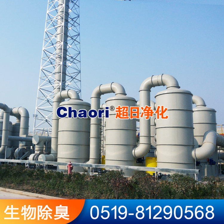 生物濾床 生物除臭設(shè)備