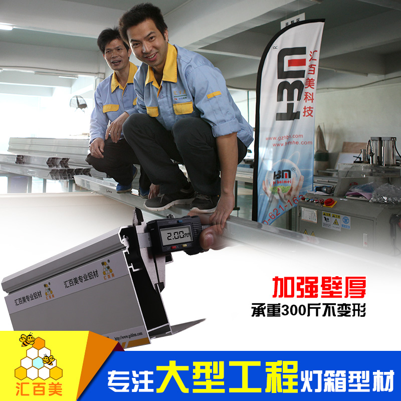 批發(fā) 工程加厚款拉布燈箱鋁型材led正面開啟廣告燈箱鋁合金鋁材
