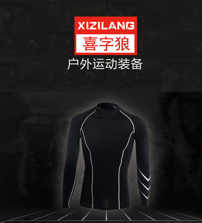 健身服、健身服廠家、健身服價(jià)格、健身服加工定制