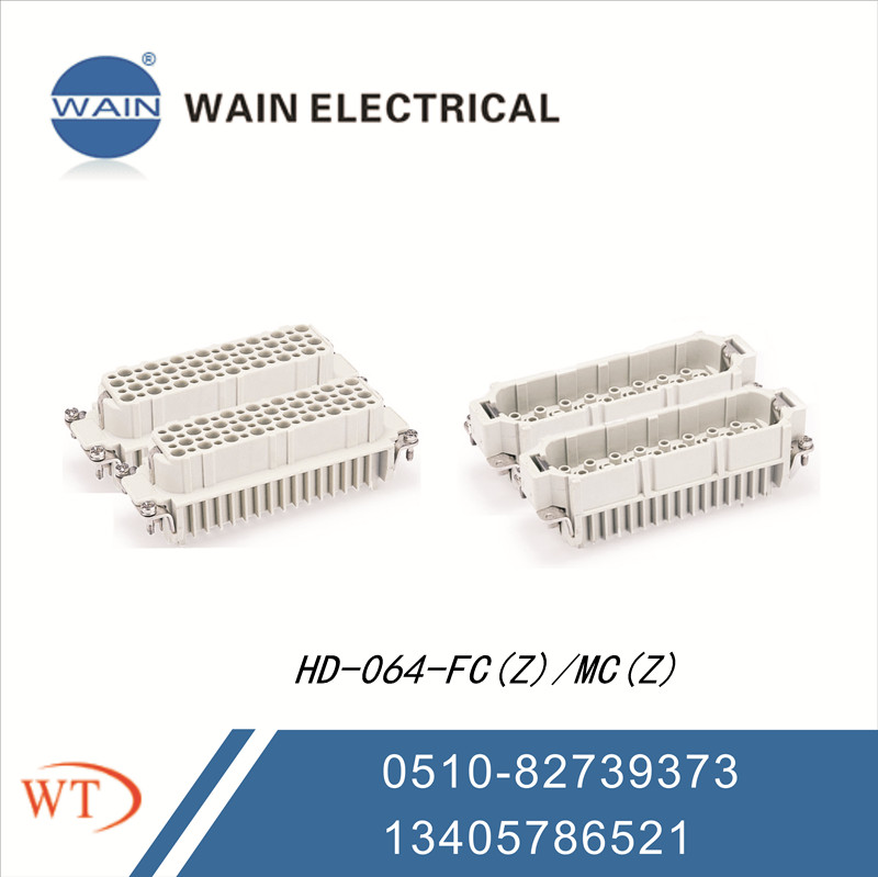 唯恩重載連接器HD-128 優(yōu)質(zhì)唯恩連接器 重載連接器