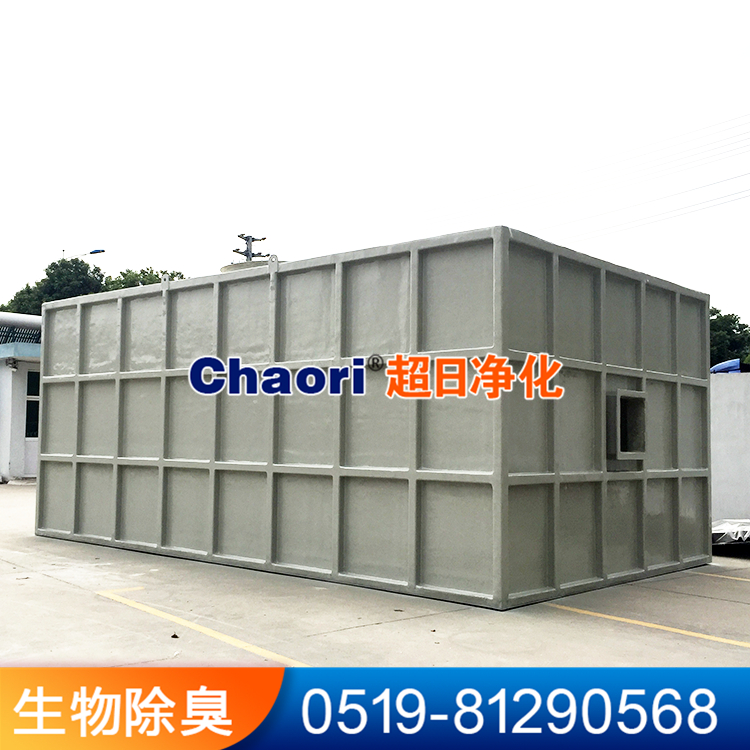 生物濾床 生物除臭設(shè)備