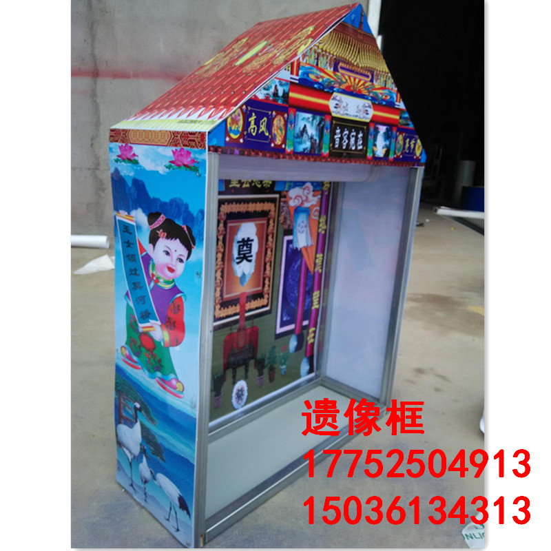 白事靈棚靈堂供桌電子花圈喪事拱門殯葬用品 遺像供臺