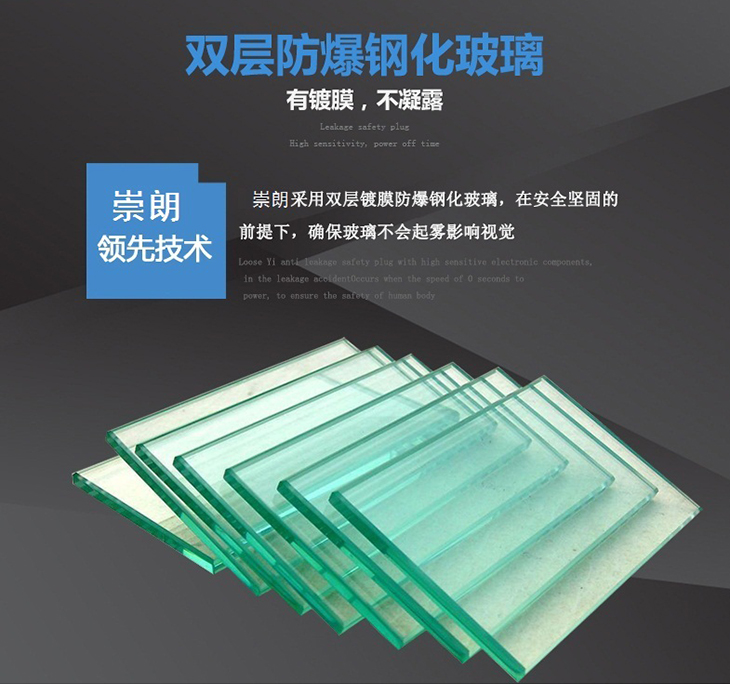 石家莊市崇朗自動售貨機