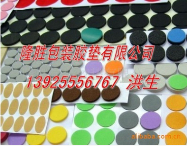 優(yōu)勢(shì)供應(yīng)模切EVA膠墊成型沖型 泡棉膠墊 eva墊腳 減震膠墊
