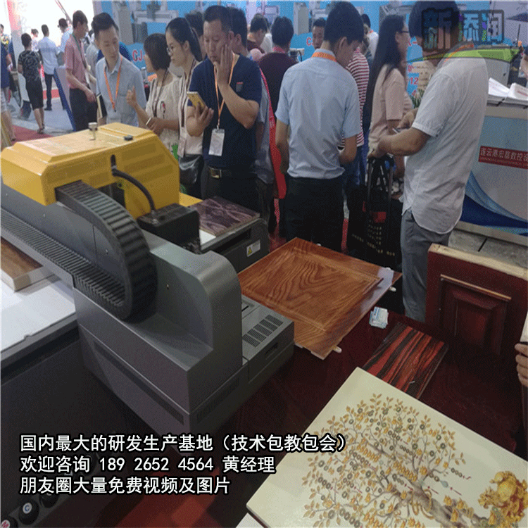 家具木板uv打印機木門uv平板打印機 寬幅uv噴繪機 實木板打印機