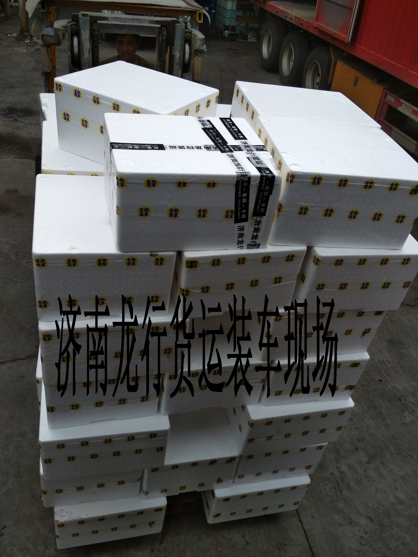 濟(jì)南到拉薩航空貨運(yùn)
