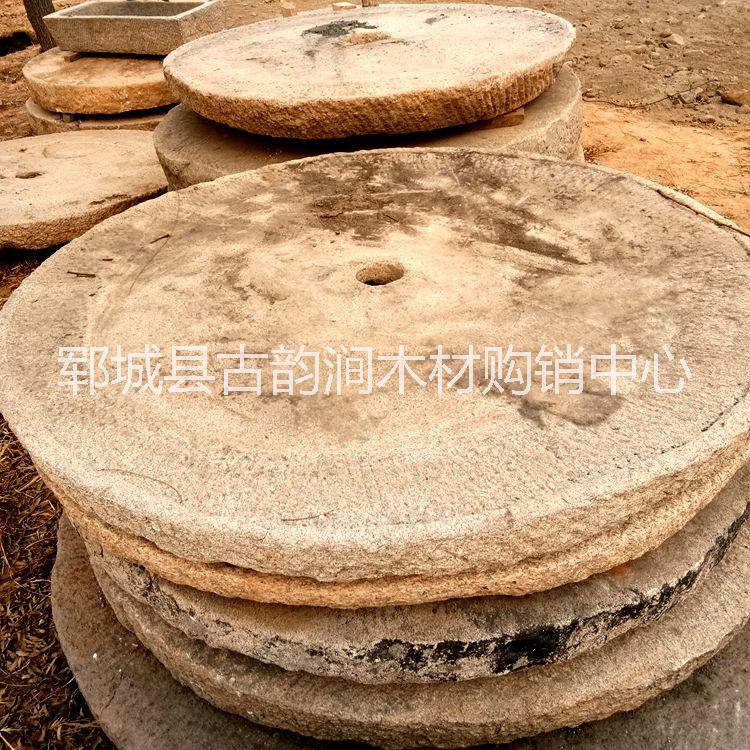 碾盤 哪里有出售碾盤 碾盤價(jià)格 民宿用品廠家直銷