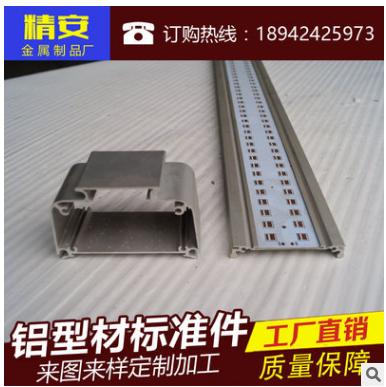 佛山廠家* LED燈飾 鋁型材 定制加工 LED燈飾鋁型材