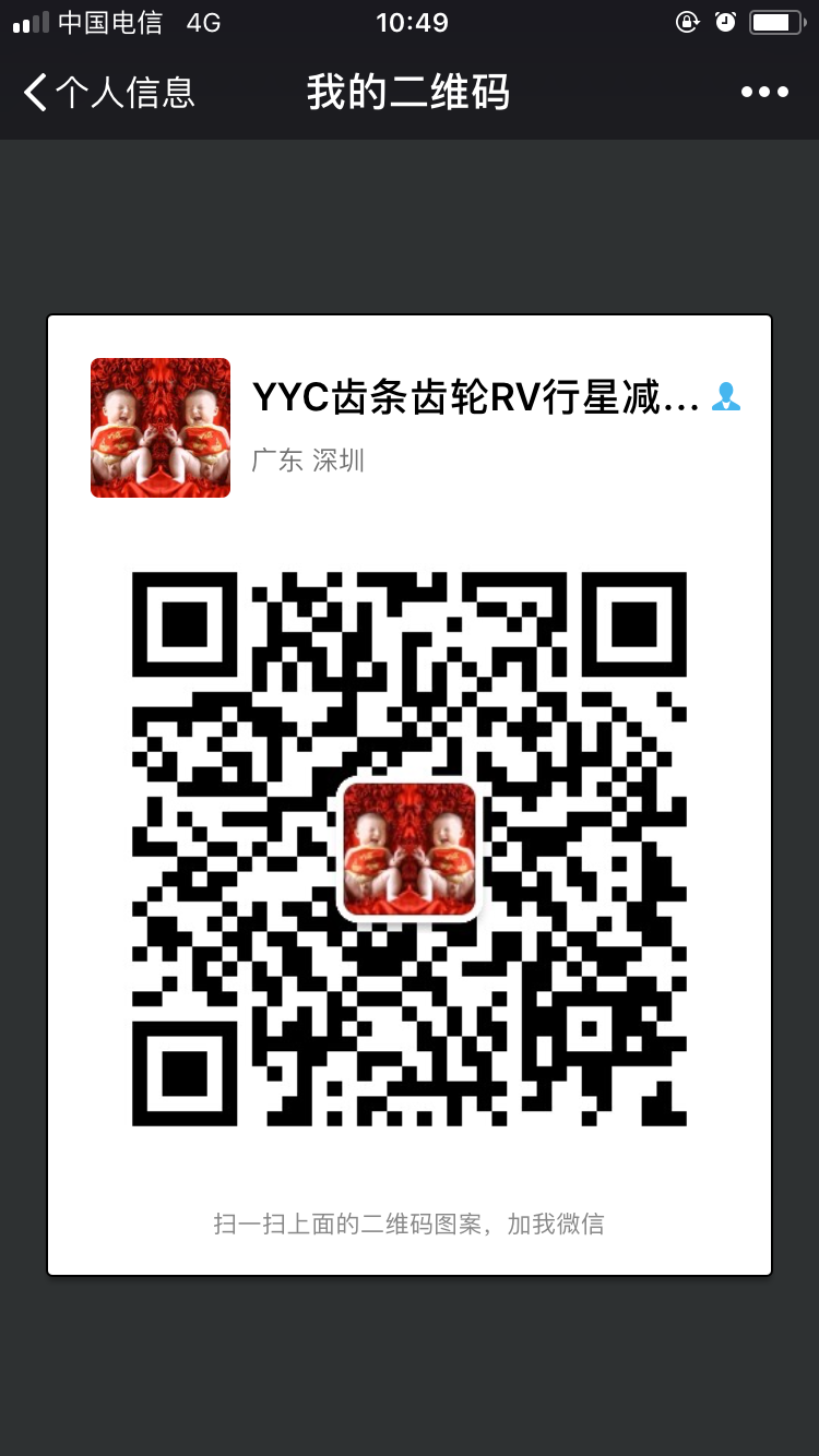 進(jìn)口高精密齒條