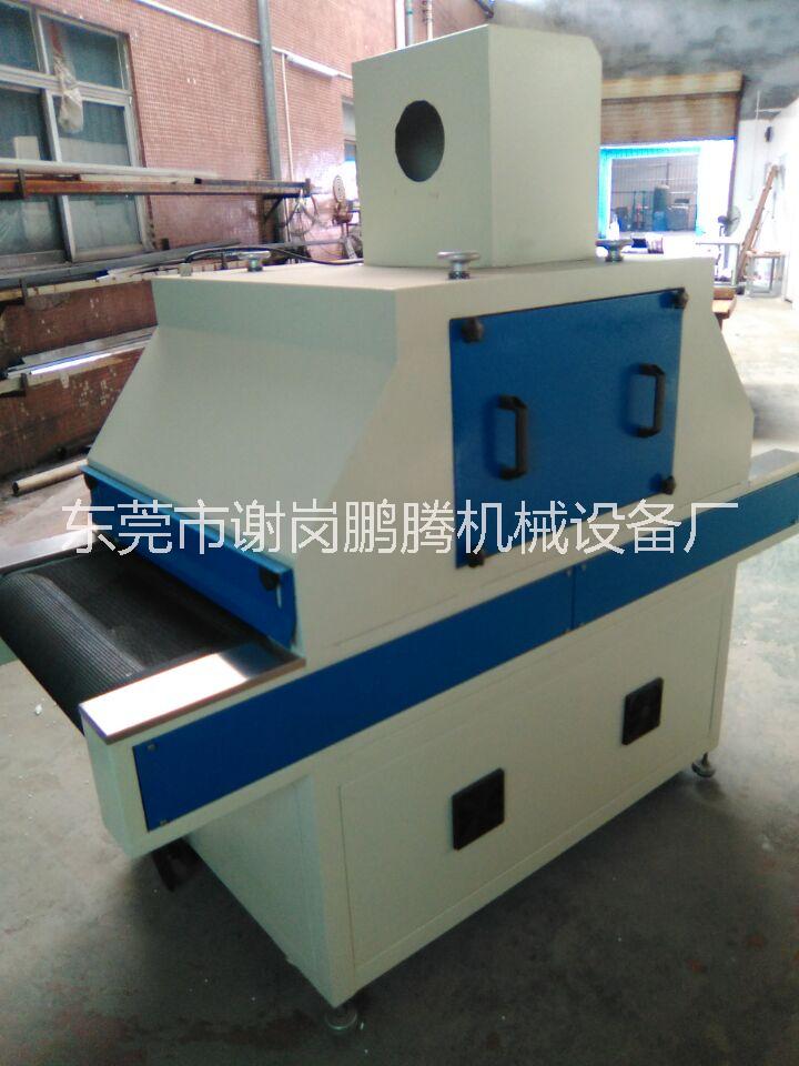 供應(yīng)東坑小型UV固化爐.UV固化爐,隧道爐,工業(yè)烤箱