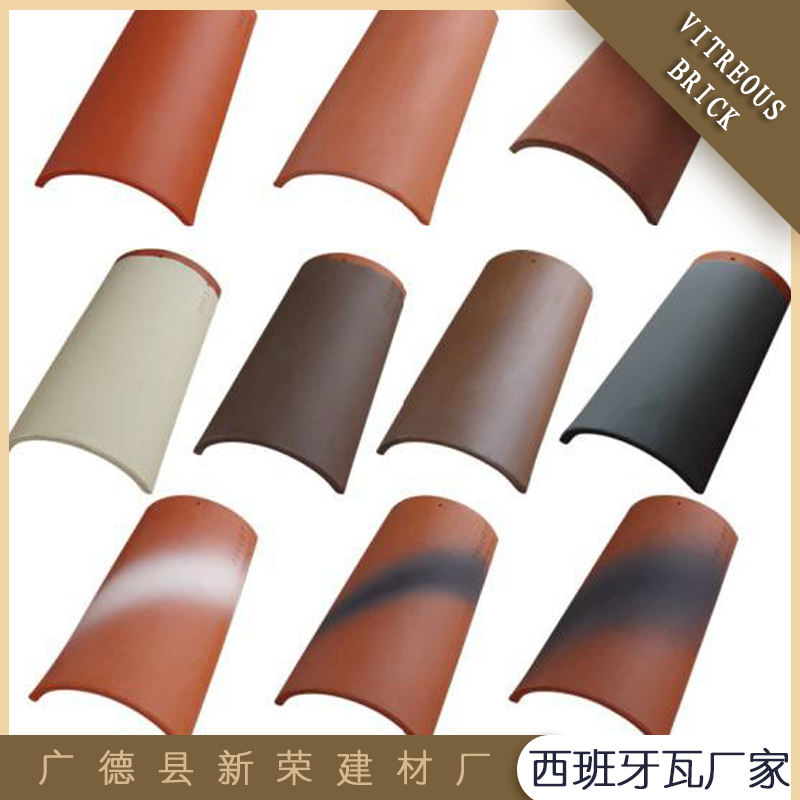 西班牙瓦供應(yīng)別墅西班牙瓦廠家西班牙瓦廠家會所西班牙瓦供應(yīng)