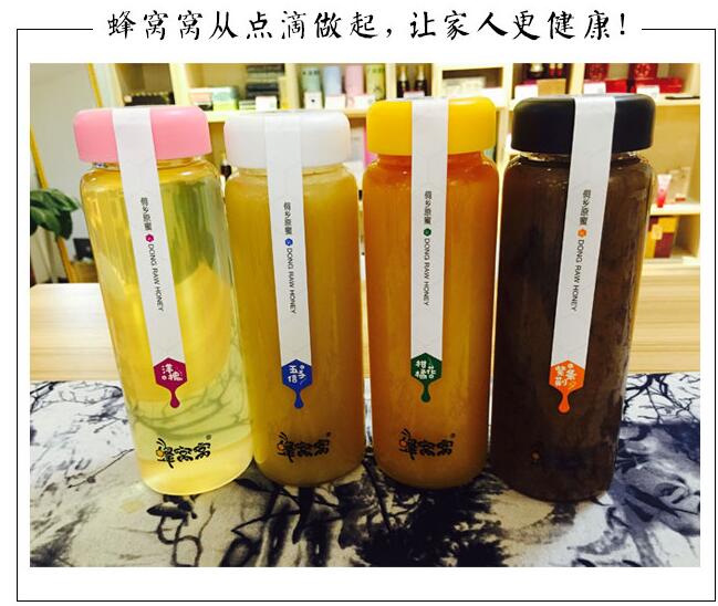 水晶杯柑桔蜂蜜650g 新晃蜂窩窩水晶杯柑桔蜂蜜650g