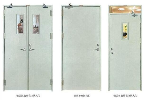 武漢*鋼質(zhì)防火門消防門*防火門生產(chǎn)廠家消防CCCF防火門廠家