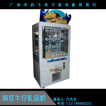 專業(yè)回收二手禮品機(jī) 專業(yè)回收二手娃娃機(jī)報(bào)價(jià) 專業(yè)回收二手禮品機(jī)價(jià)格 專業(yè)回收二手禮品機(jī)廠家 專業(yè)回收二手娃娃機(jī)價(jià)格 專